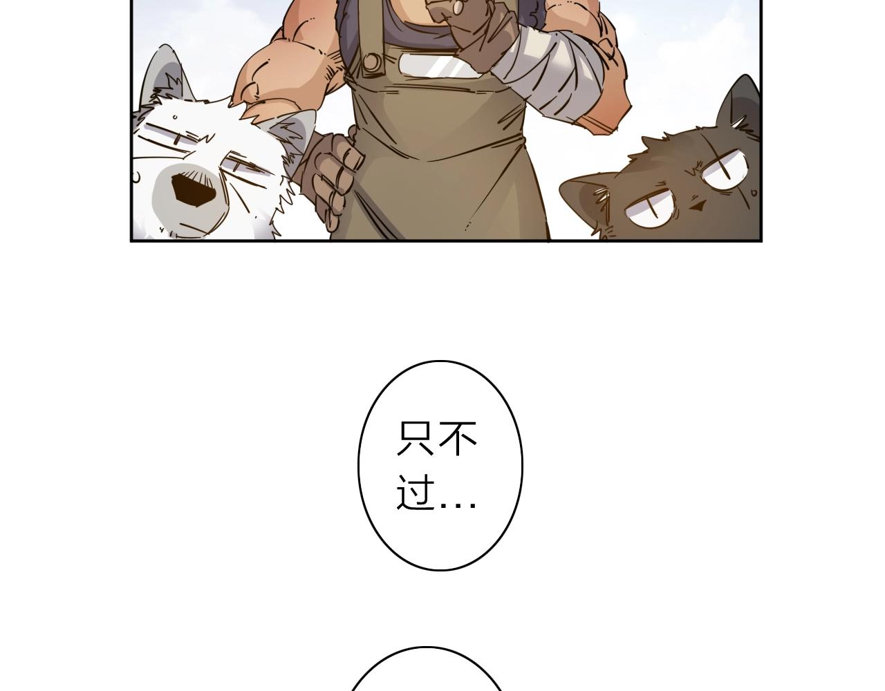 第34话 不想回忆的回忆(1/2)-第36话