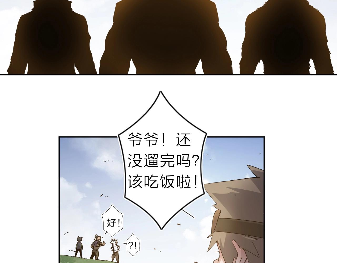 第34话 不想回忆的回忆(1/2)-第36话