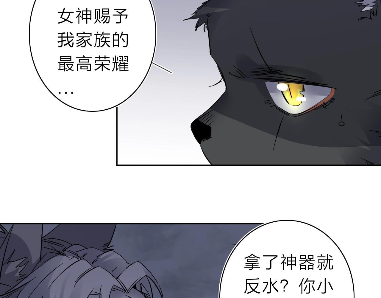 第34话 不想回忆的回忆(1/2)-第36话
