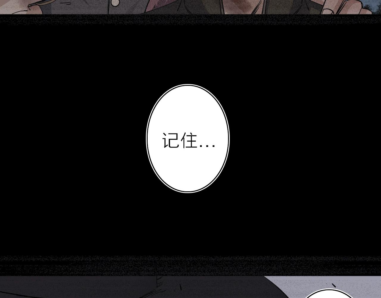 第34话 不想回忆的回忆(1/2)-第36话