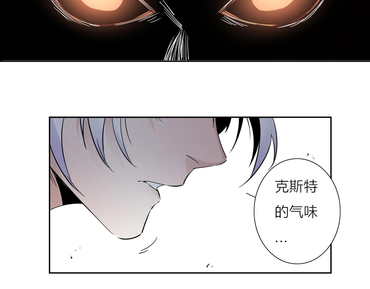 第36话 不能说的秘密(1/2)-第38话