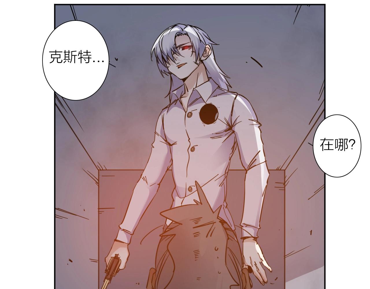 第36话 不能说的秘密(1/2)-第38话