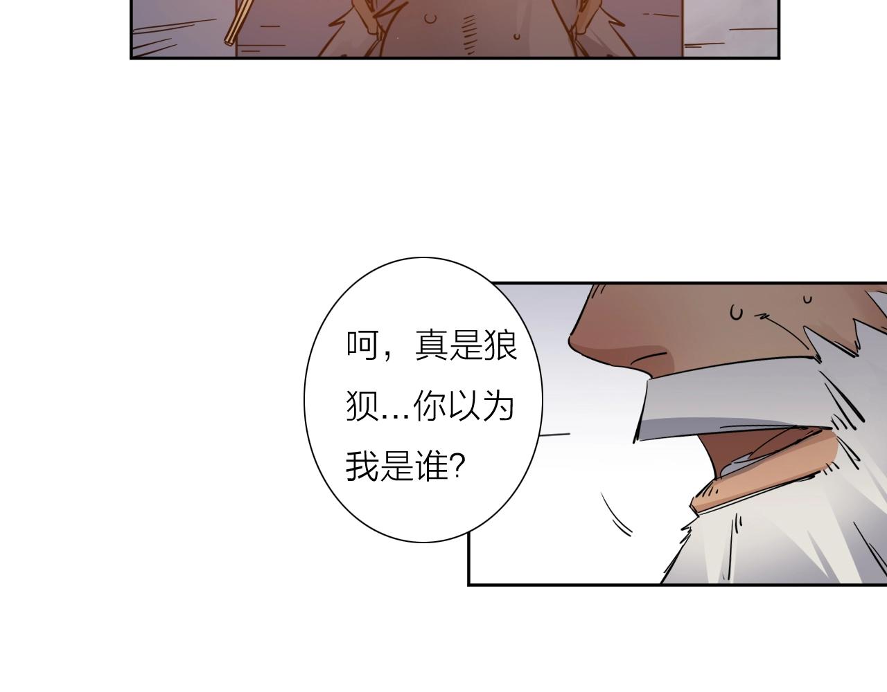 第36话 不能说的秘密(1/2)-第38话