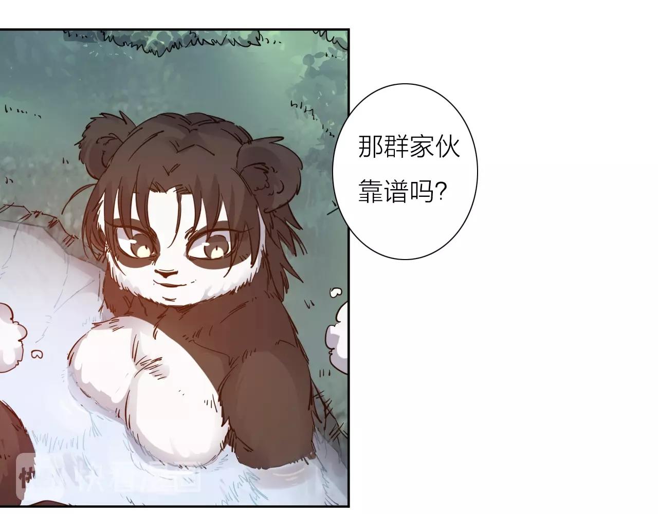 第36话 不能说的秘密(1/2)-第38话