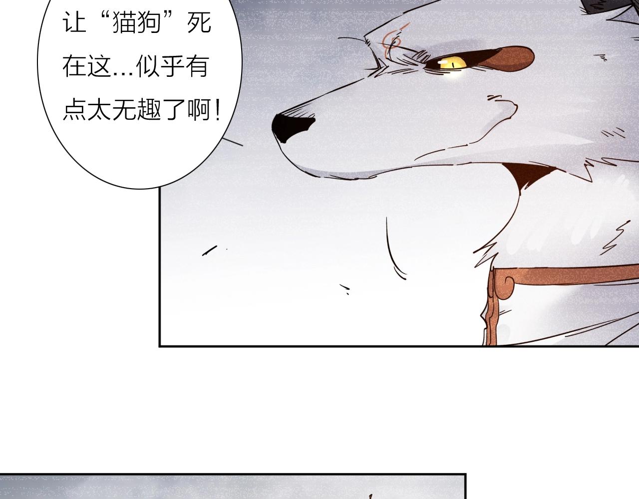 第36话 不能说的秘密(1/2)-第38话