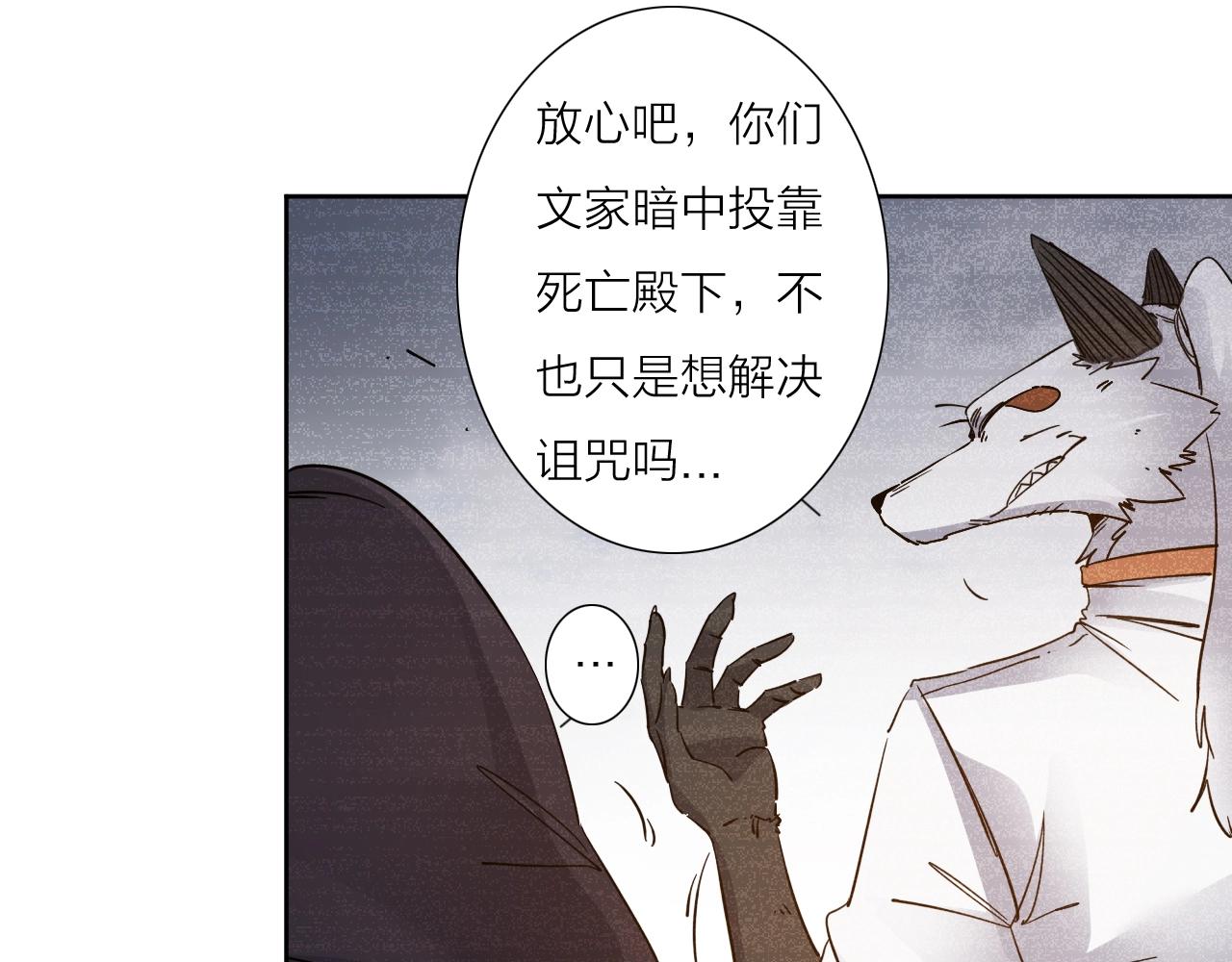 第36话 不能说的秘密(1/2)-第38话
