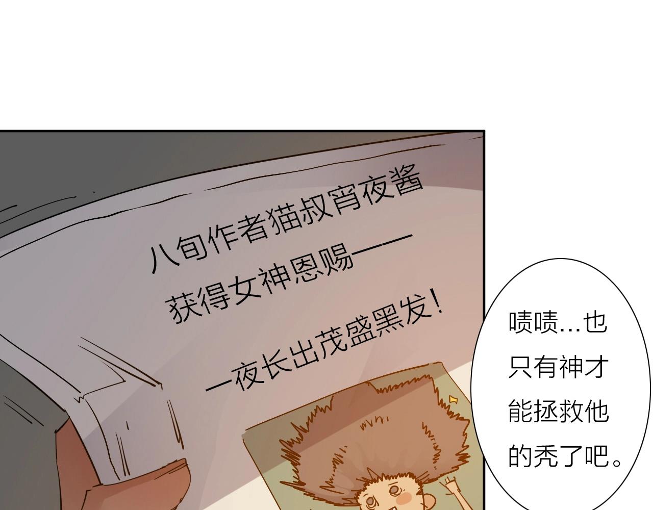 第36话 不能说的秘密(1/2)-第38话