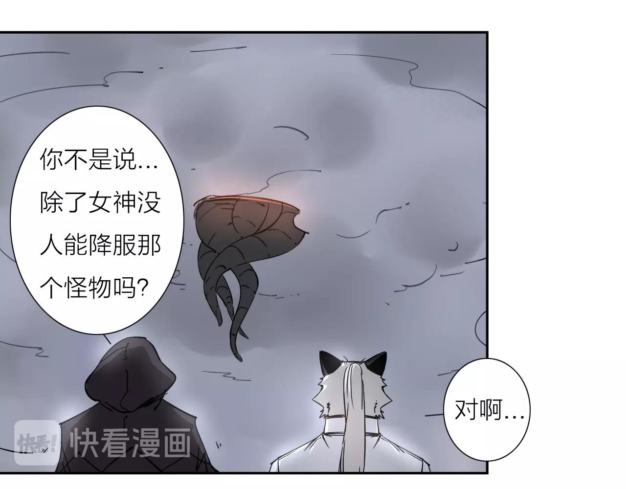 第36话 不能说的秘密(1/2)-第38话