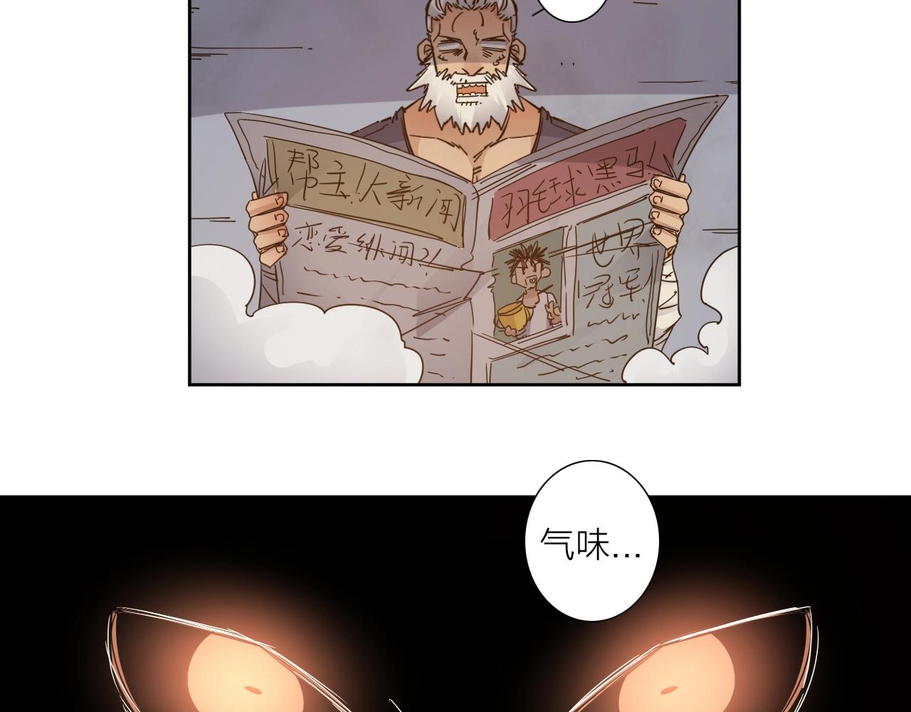 第36话 不能说的秘密(1/2)-第38话