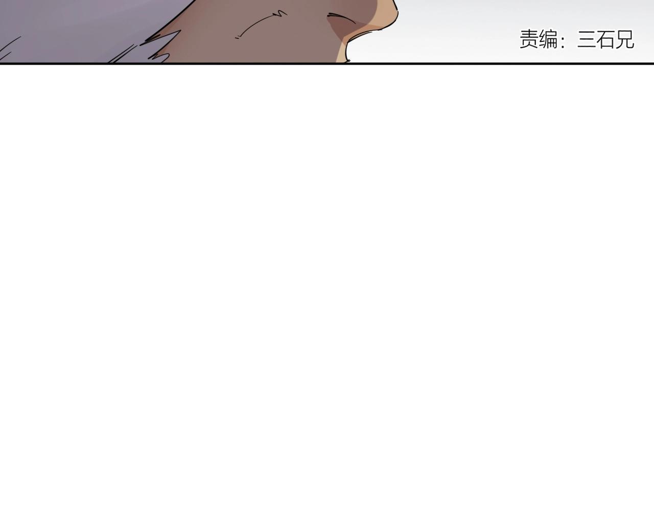 第38话 大战之前(1/2)-第40话