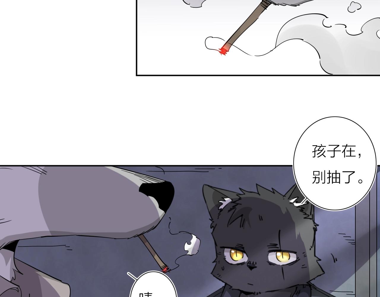 第38话 大战之前(1/2)-第40话