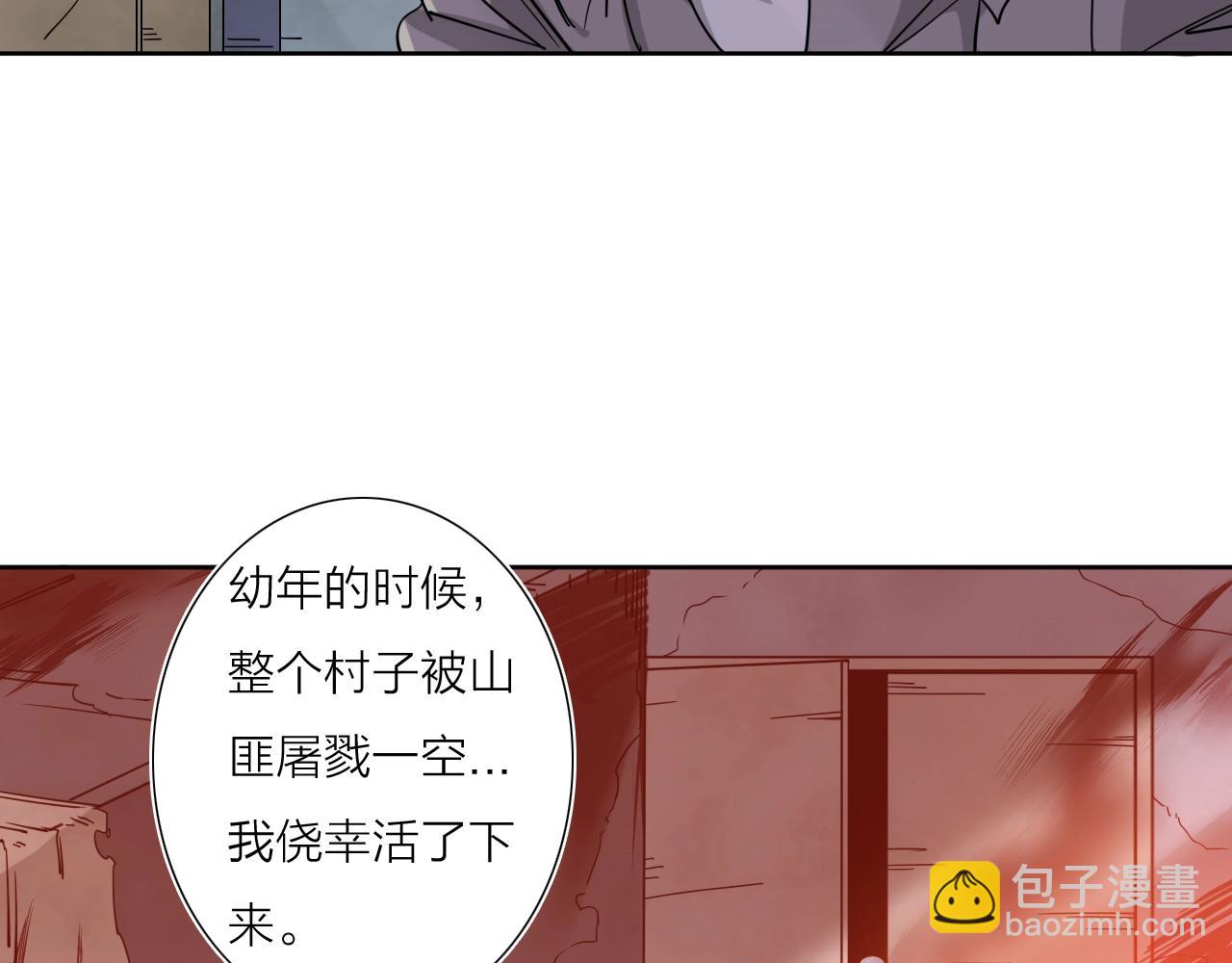 第38话 大战之前(1/2)-第40话