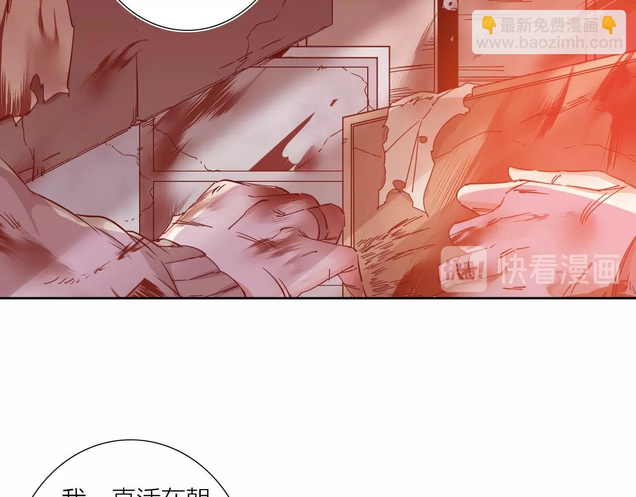 第38话 大战之前(1/2)-第40话