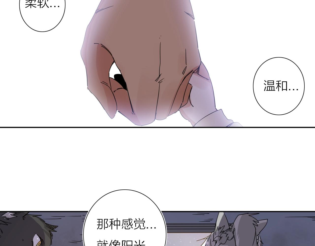 第38话 大战之前(1/2)-第40话