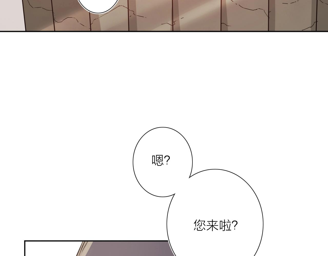 第38话 大战之前(1/2)-第40话