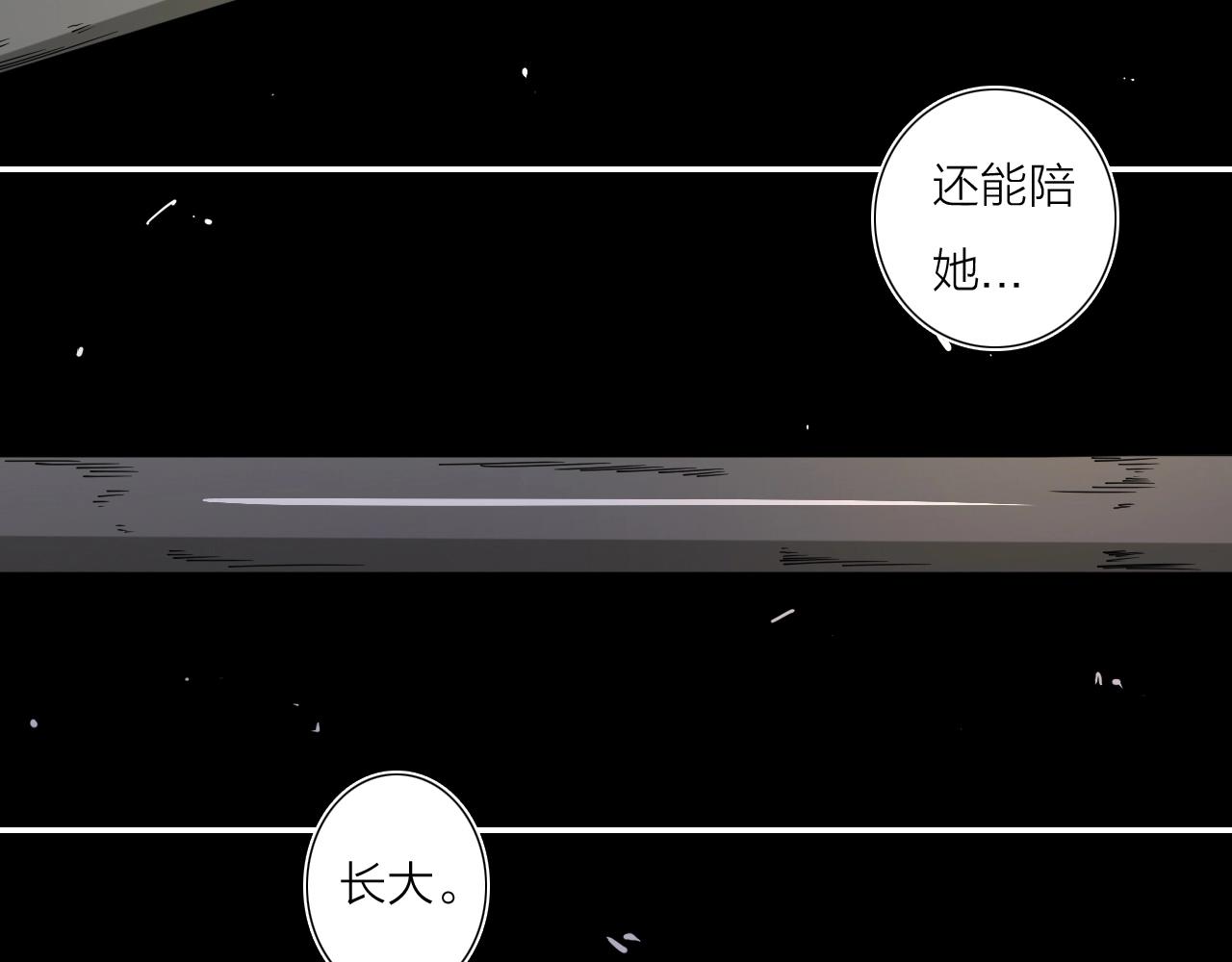 第38话 大战之前(1/2)-第40话