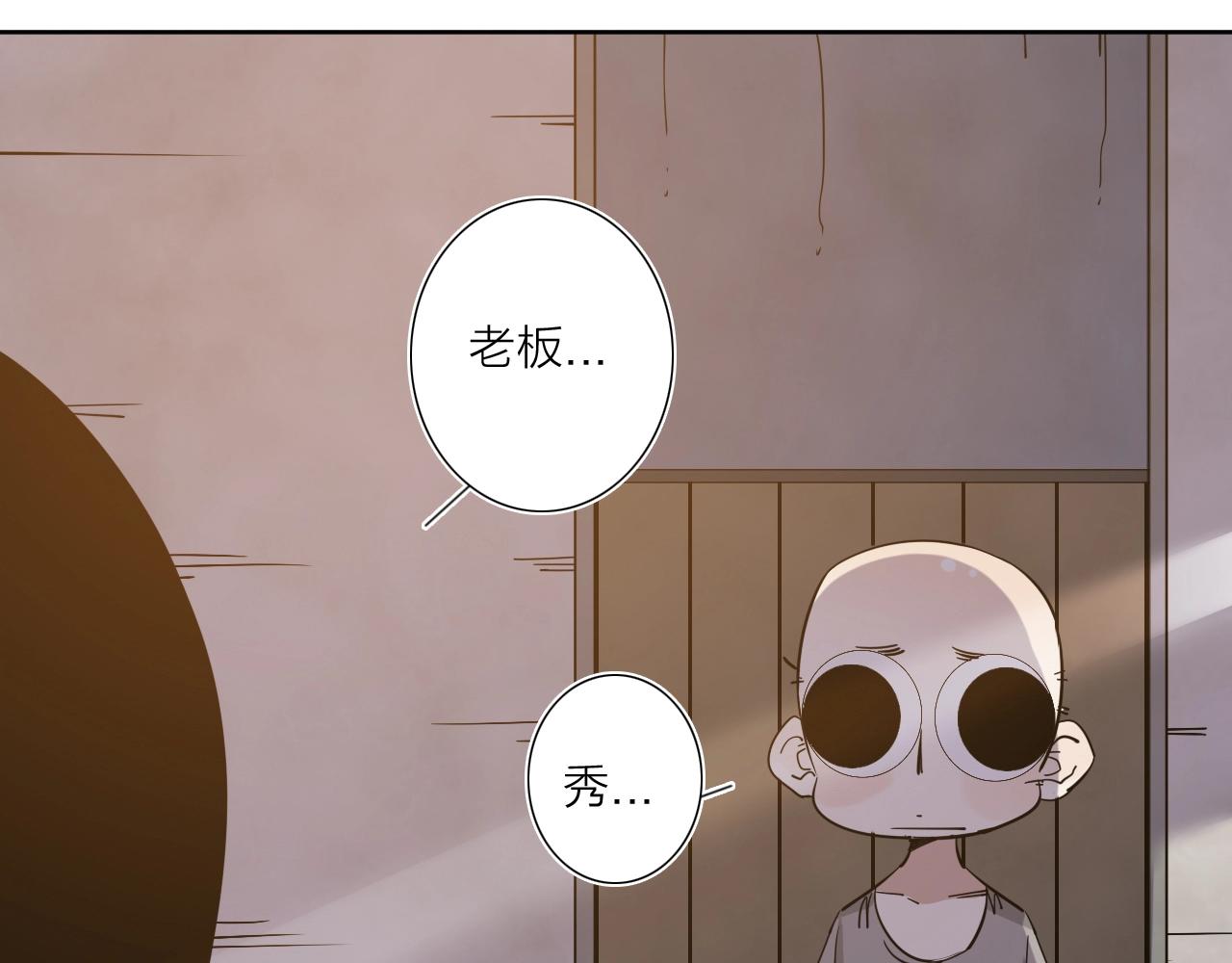 第38话 大战之前(1/2)-第40话