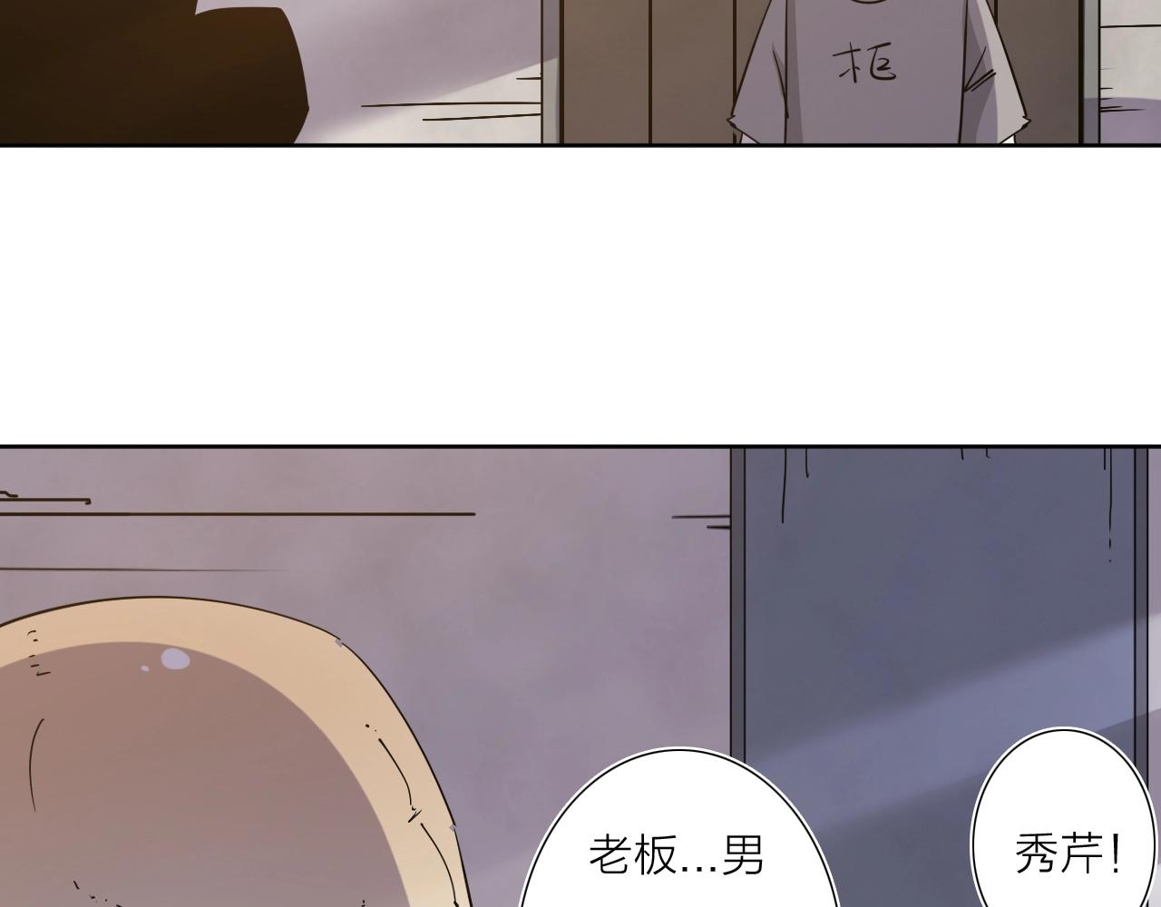 第38话 大战之前(1/2)-第40话