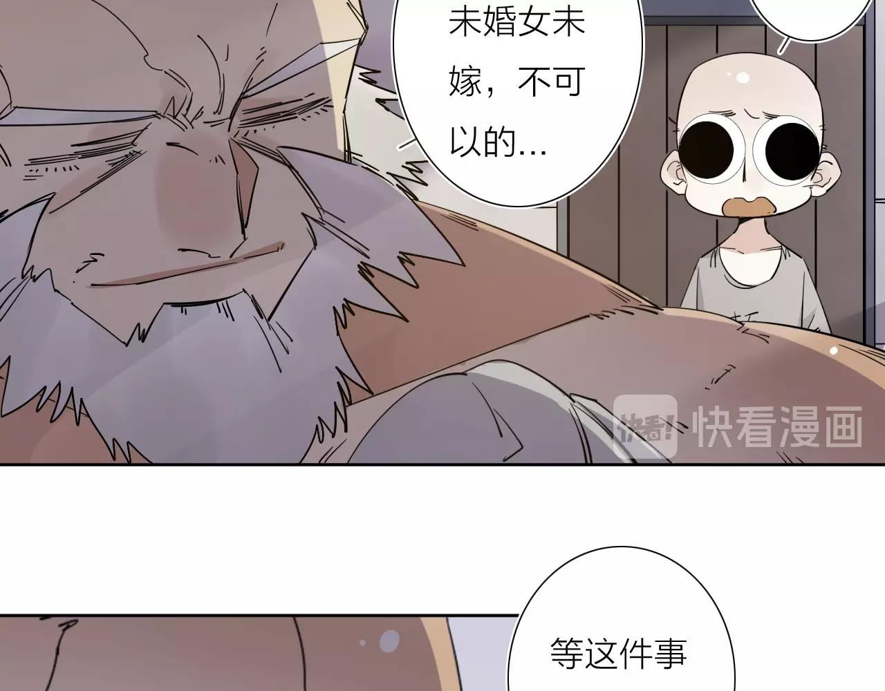 第38话 大战之前(1/2)-第40话