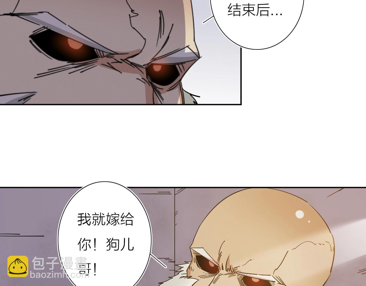 第38话 大战之前(1/2)-第40话