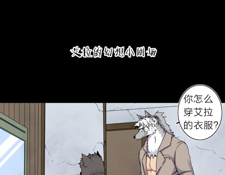 第9话 危机一刻(1/2)-第10话
