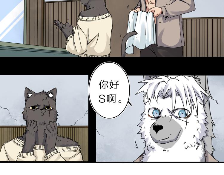 第9话 危机一刻(1/2)-第10话