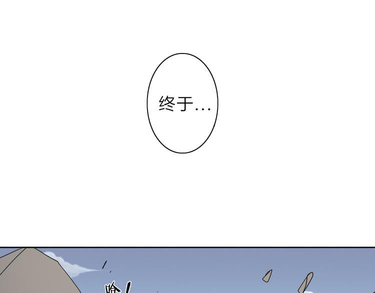 第9话 危机一刻(1/2)-第10话