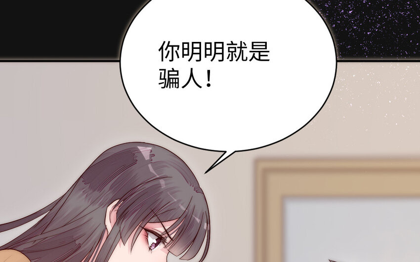 10 第9话 现身(1/3)-第10话