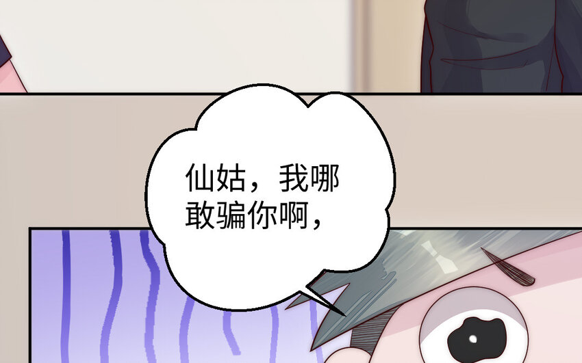 10 第9话 现身(1/3)-第10话