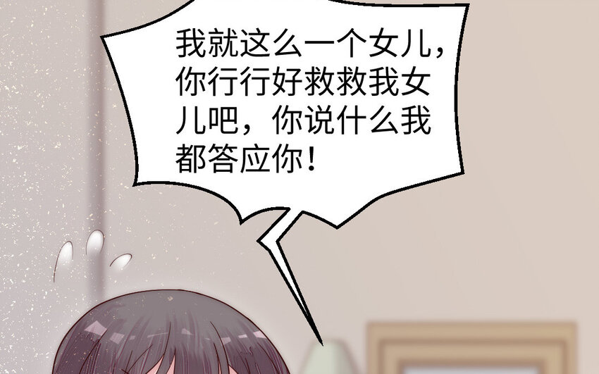 10 第9话 现身(1/3)-第10话