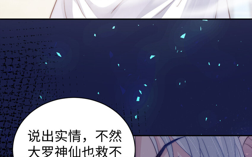 10 第9话 现身(1/3)-第10话