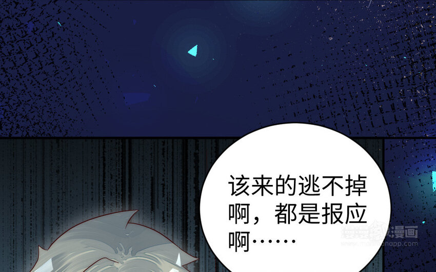 10 第9话 现身(1/3)-第10话