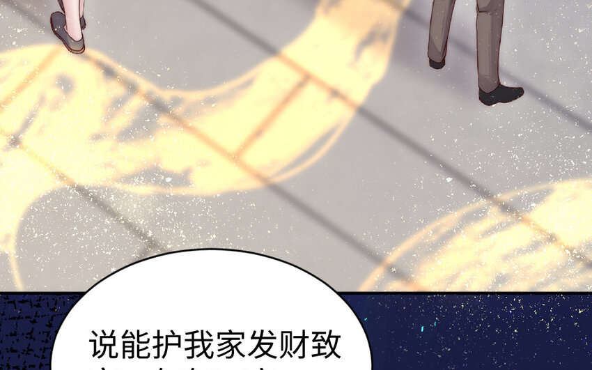 10 第9话 现身(1/3)-第10话