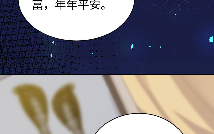 10 第9话 现身(1/3)-第10话