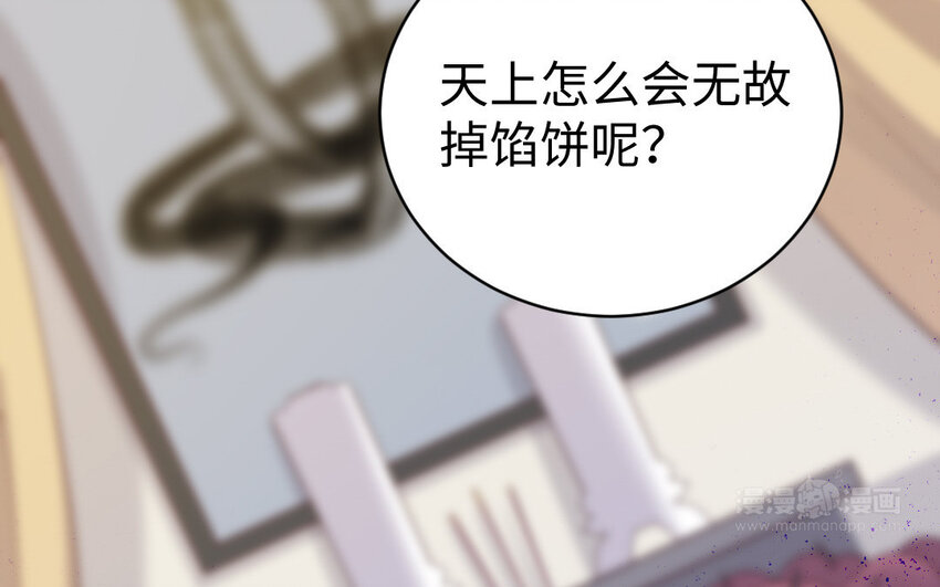 10 第9话 现身(1/3)-第10话