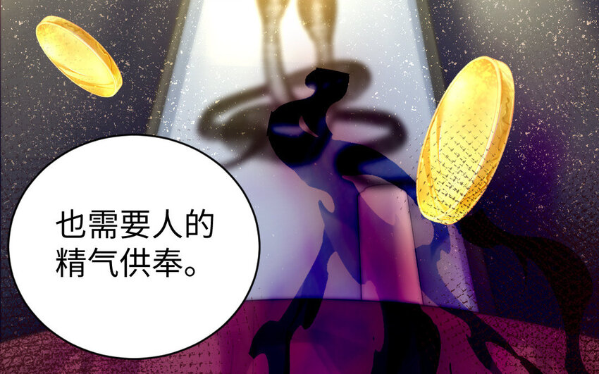 10 第9话 现身(1/3)-第10话