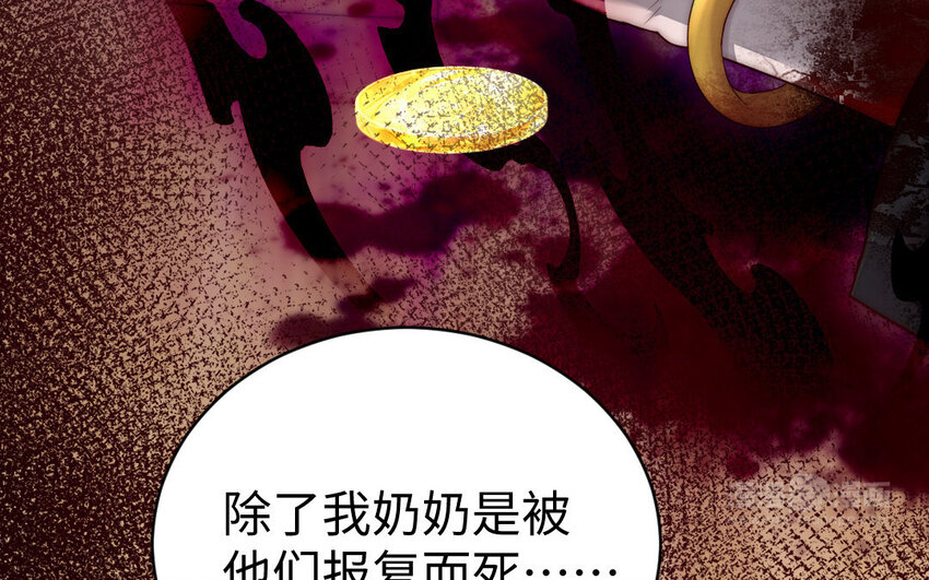 10 第9话 现身(1/3)-第10话