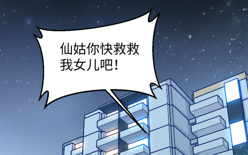 10 第9话 现身(1/3)-第10话