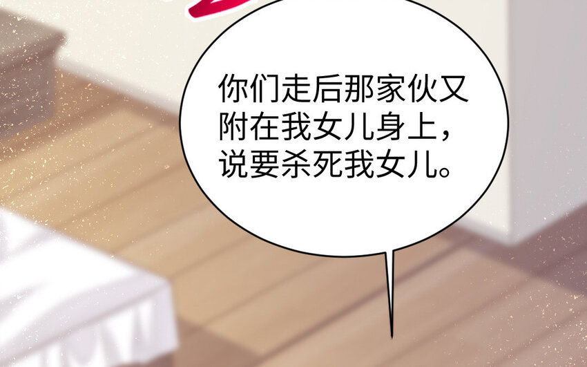 10 第9话 现身(1/3)-第10话