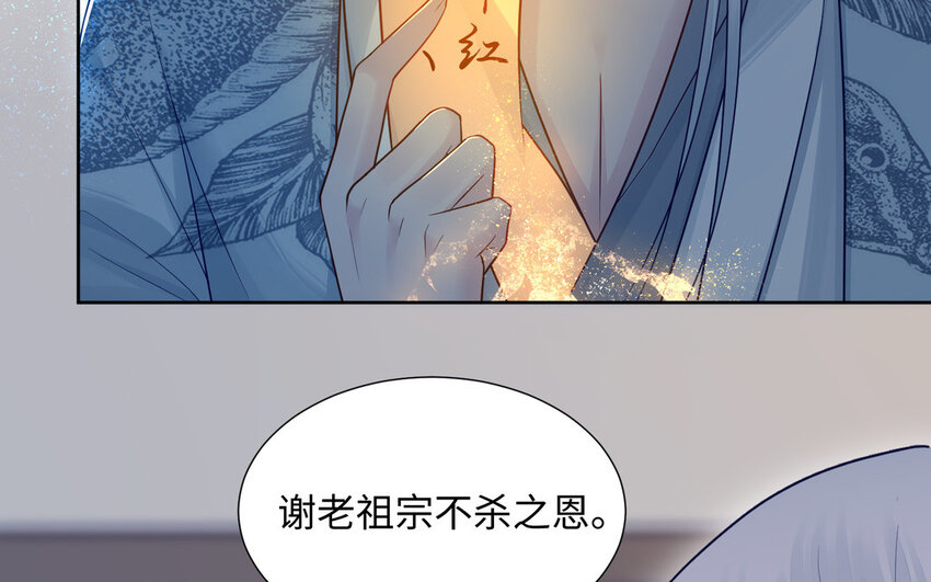 12 第11话 求点东西(1/3)-第12话