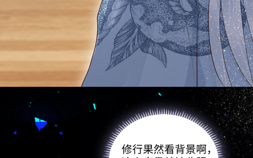 12 第11话 求点东西(1/3)-第12话