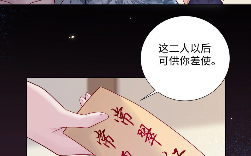 12 第11话 求点东西(1/3)-第12话