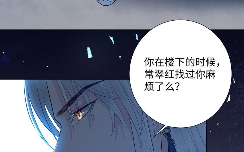 12 第11话 求点东西(1/3)-第12话