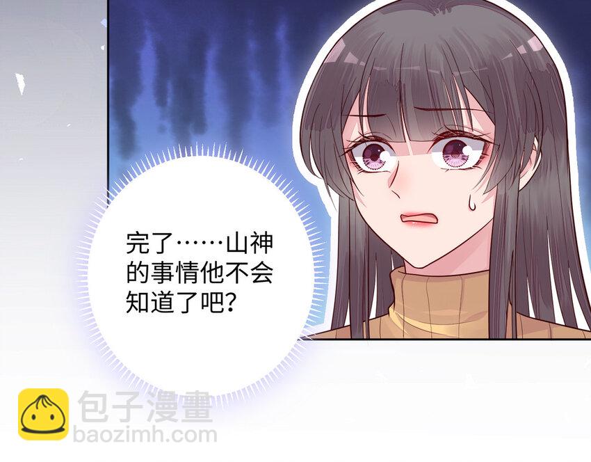 12 第11话 求点东西(1/3)-第12话
