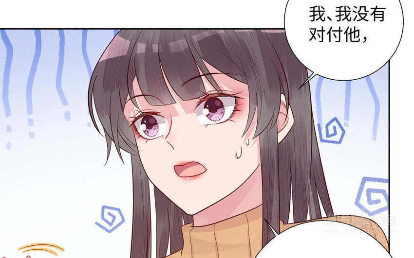 12 第11话 求点东西(1/3)-第12话