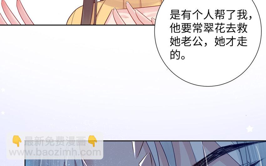 12 第11话 求点东西(1/3)-第12话