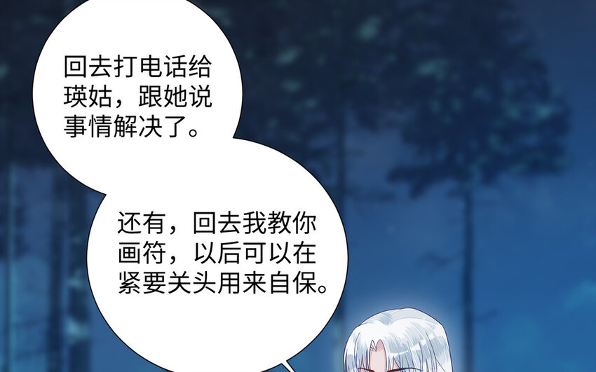 12 第11话 求点东西(1/3)-第12话