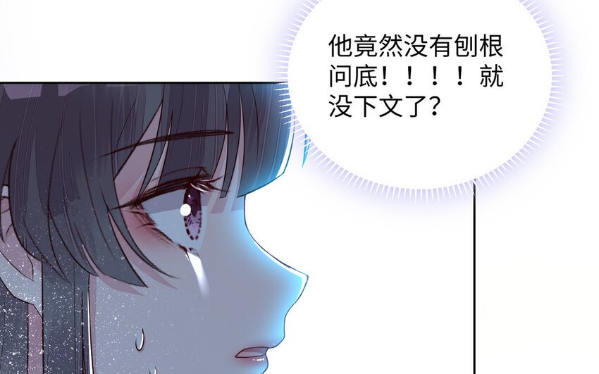 12 第11话 求点东西(1/3)-第12话