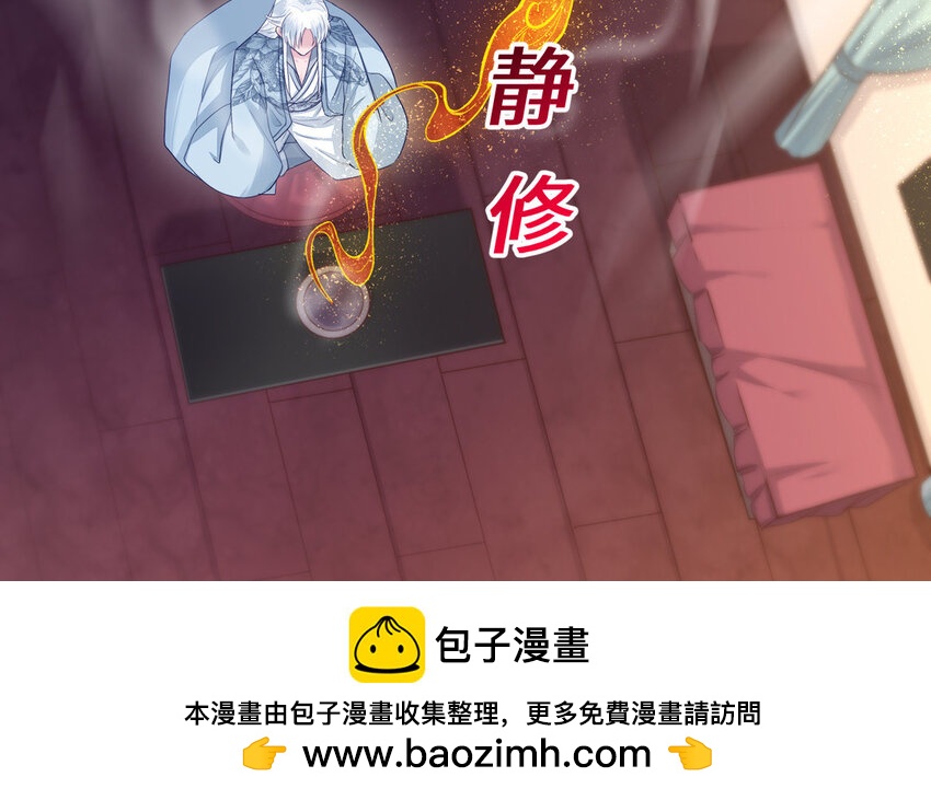12 第11话 求点东西(1/3)-第12话