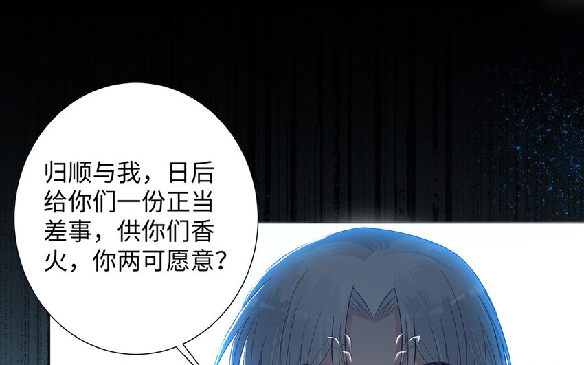 12 第11话 求点东西(1/3)-第12话